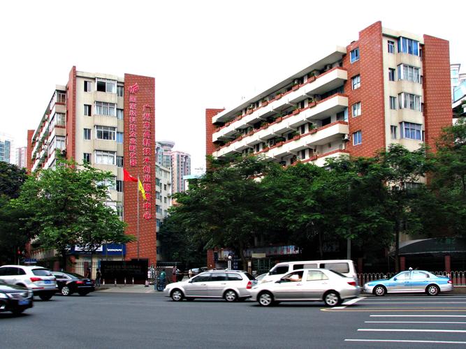 秘書長(zhǎng)單位-廣州市高新技術(shù)創(chuàng)業(yè)服務(wù)中心有限公司